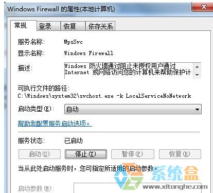 打印机设置无法保存(5)