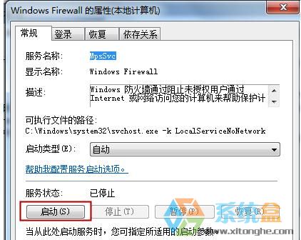打印机设置无法保存(4)