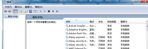 打印机设置无法保存(2)