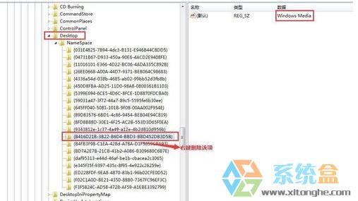 ie图标无法删除(4)