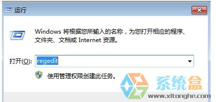ie图标无法删除(1)