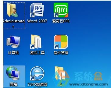 ie图标无法删除(6)