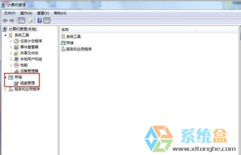 怎么打开磁盘管理(2)