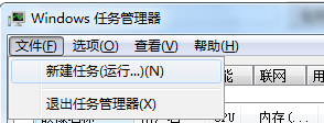 无线网络图标显示不正常(3)