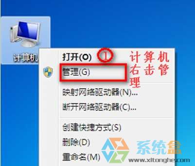 笔记本无线网络找不到(5)