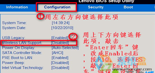 笔记本无线网络找不到(8)