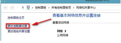 笔记本无线网络找不到(2)