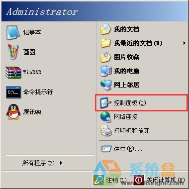 XP下发现输入法图标消失不见怎么恢复如何查看