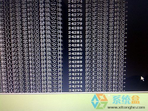XP系统开机蓝屏代码0x00000024如何解决这个错误呢？(4)