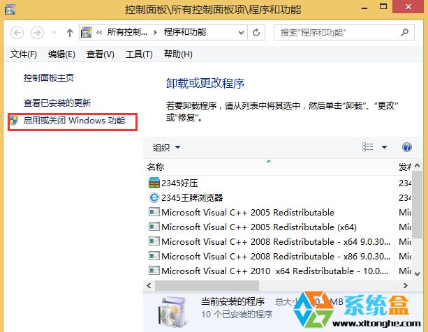 ie浏览器出错怎么办(1)