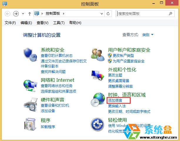 win8输入法默认英文