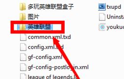 win10游戏截屏