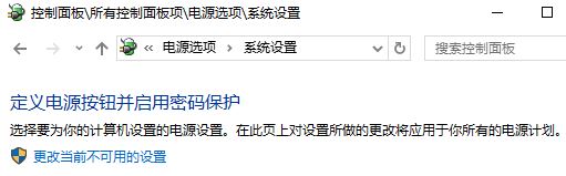 win10玩qq飞车提示“您的游戏环境异常”的解决方法(2)