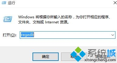 梦幻西游无法全屏
