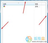 蕃茄花园Win7任务管理器标题栏不见了怎么调出来