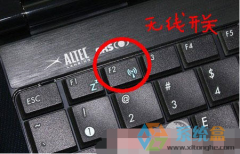 笔记本无线网络找不到的解决方法