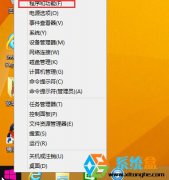 雨林木风win8系统ie浏览器出错怎么办
