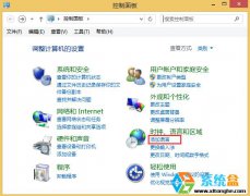 深度技术win8输入法默认英文怎么设置为中文