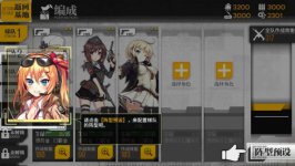 少女前线闪退的解决办法
