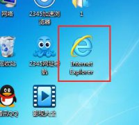 深度技术win7系统桌面ie图标无法删除的应对技巧