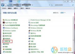 新萝卜家园win7系统怎么打开磁盘管理？