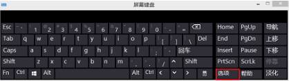 电脑小键盘数字错乱(6)
