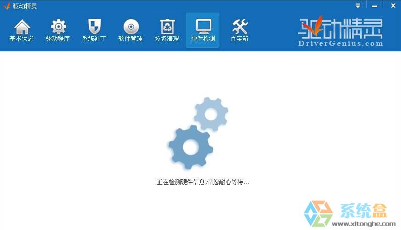 电源选项里没有亮度(1)