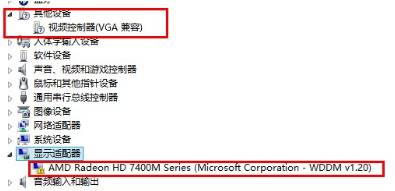 电源选项里没有亮度
