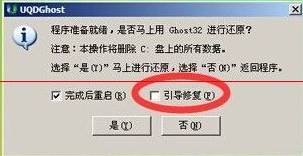 联想笔记本重装win7显示no bootable devices 该怎么办？(3)