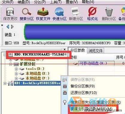 联想笔记本重装win7显示no bootable devices 该怎么办？(1)