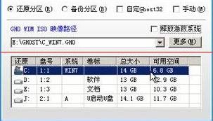 联想笔记本重装win7显示no bootable devices 该怎么办？(2)