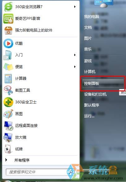 Win7笔记本电源没有高性能该怎么办？笔记本设置高性能的方法！