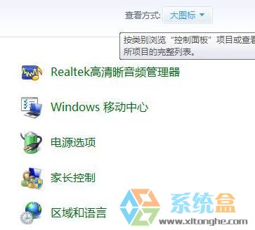 Win7笔记本电源没有高性能该怎么办？笔记本设置高性能的方法！(1)