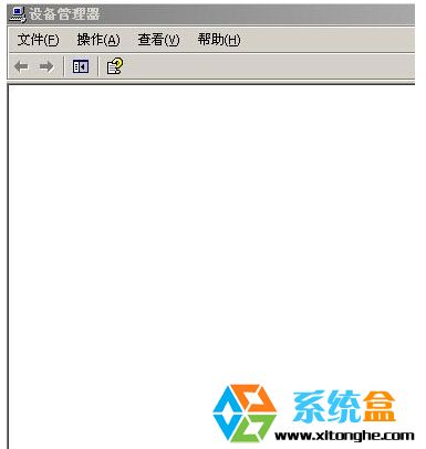 设备管理器空白