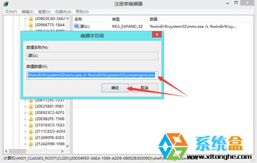 windows找不到文件怎么办(1)