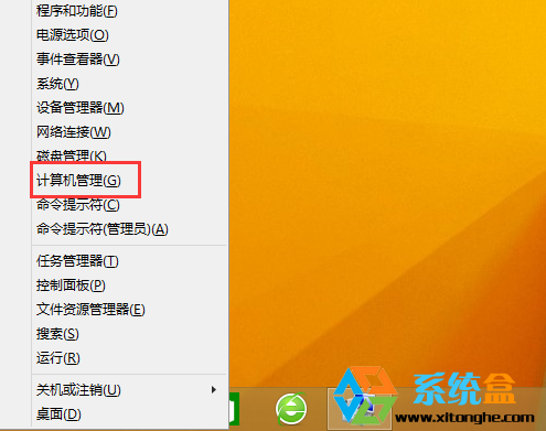 windows计划任务设置(2)