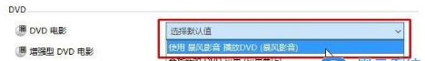 电脑不能读取光盘怎么办(3)