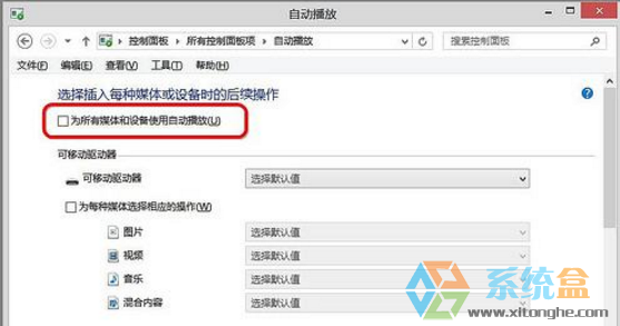 电脑不能读取光盘怎么办(2)