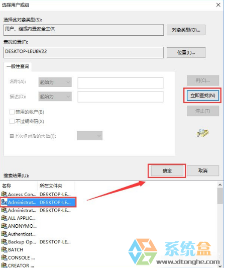 删除文件提示需要权限(5)