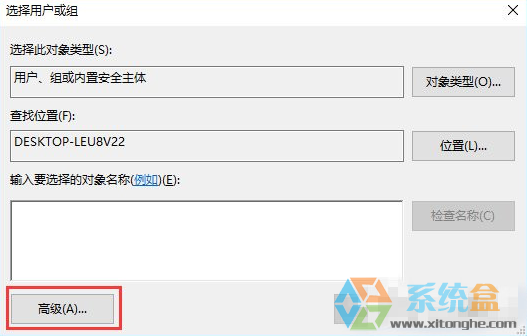 删除文件提示需要权限(4)