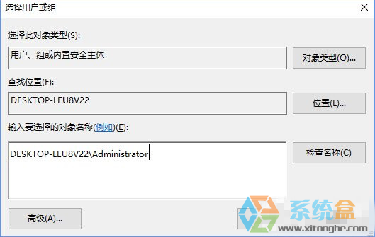 删除文件提示需要权限(6)