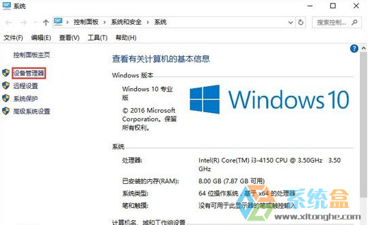网络连接不稳定怎么解决