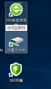 共享文件夹无法打开