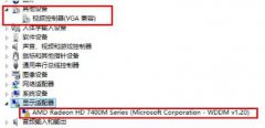 Win7笔记本电源选项里没有亮度怎么办
