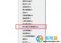 电脑公司Win8系统文件没有权限删除的解决技巧