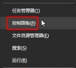 系统之家win10电脑不能读取光盘怎么办