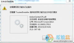 电脑公司win10系统删除文件提示需要权限怎么解决