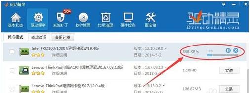 猎豹wifi打不开怎么办(4)