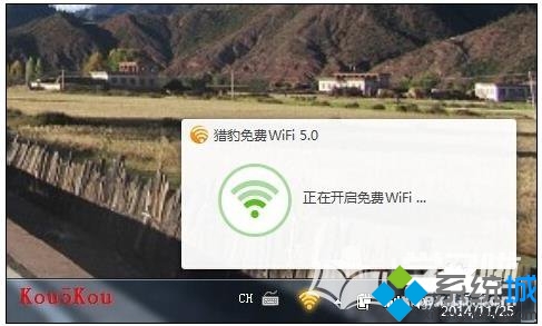 猎豹wifi打不开怎么办(5)
