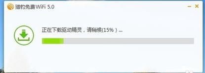 猎豹wifi打不开怎么办(1)
